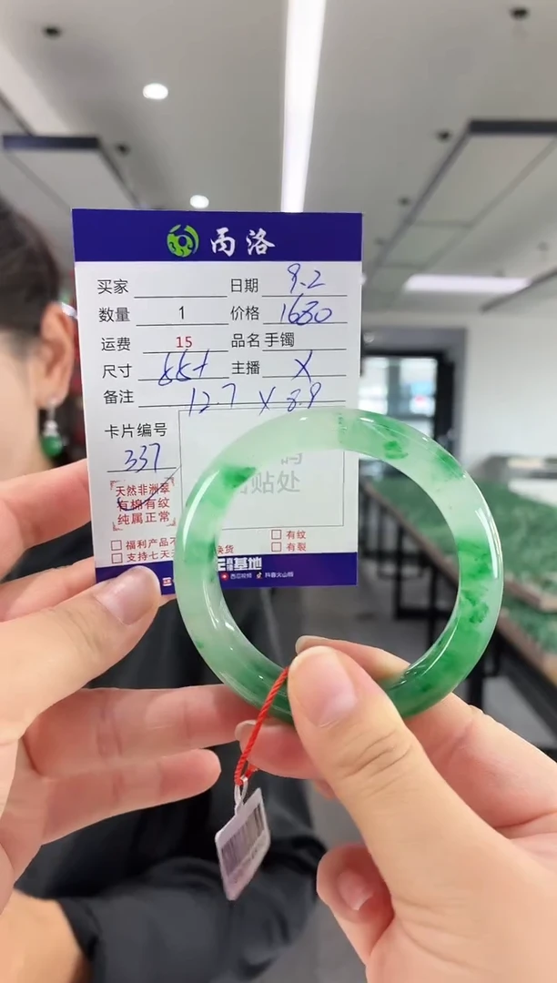 未镶嵌石英质玉手镯55+