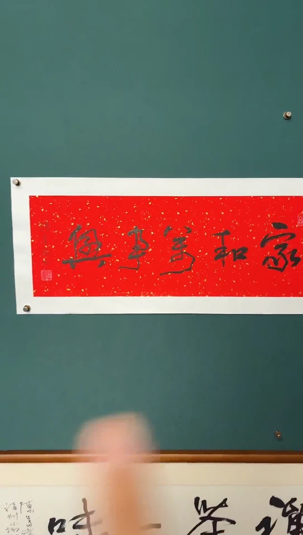 书法陈老师书法精品链接