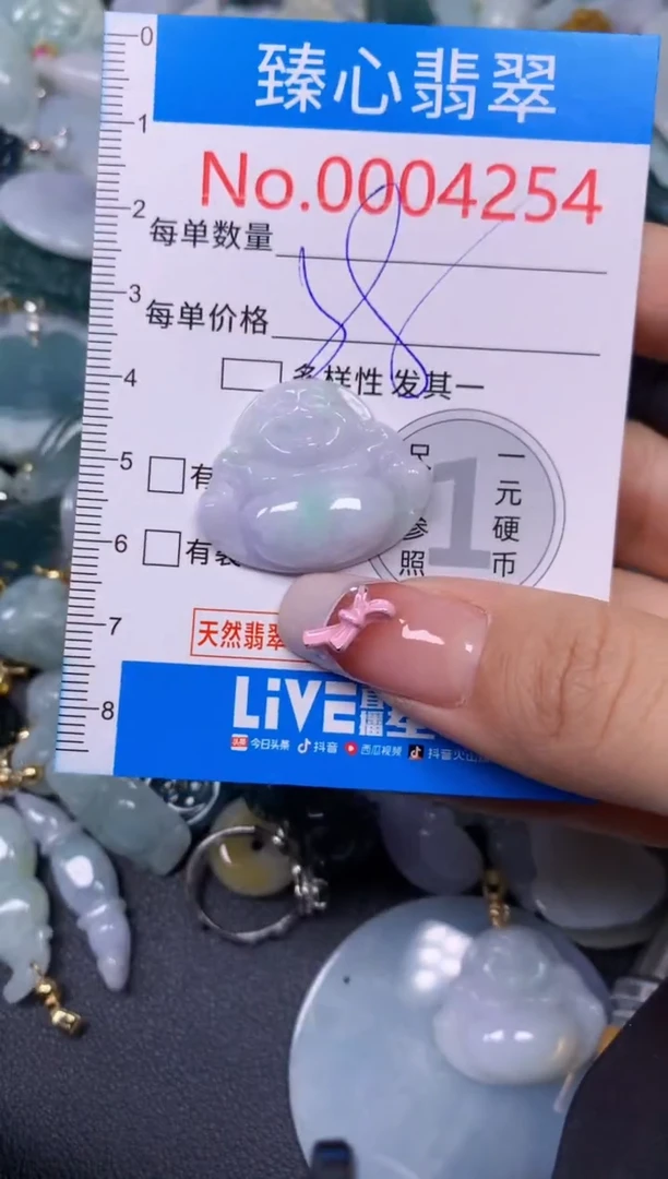 【闪购商品】翡翠颈饰未镶嵌含绳0004254