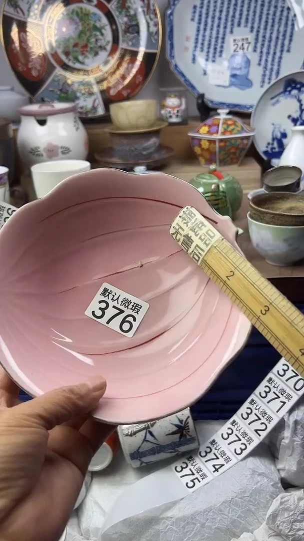 陶瓷❀****桉顺鑫工艺品店闪购