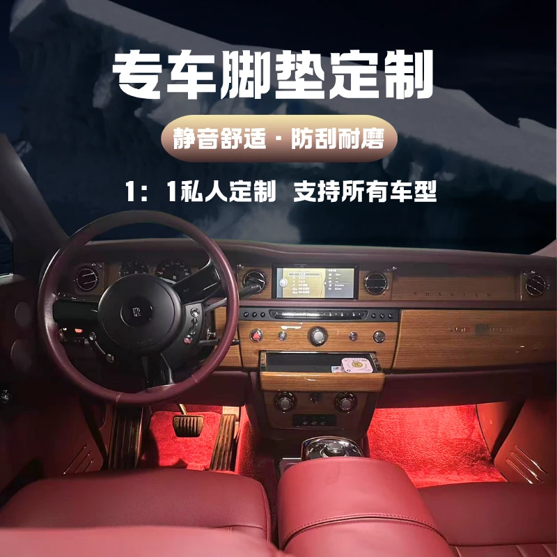 【蔚来ES8尊享定制星空脚垫】加厚加密星空毯汽车脚垫高端定制