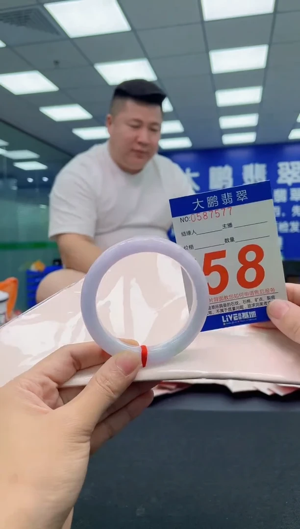 翡翠手镯未镶嵌AAAAAAAAA