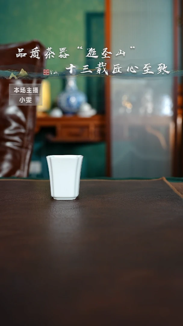 精**生杯子杯子杯子杯子