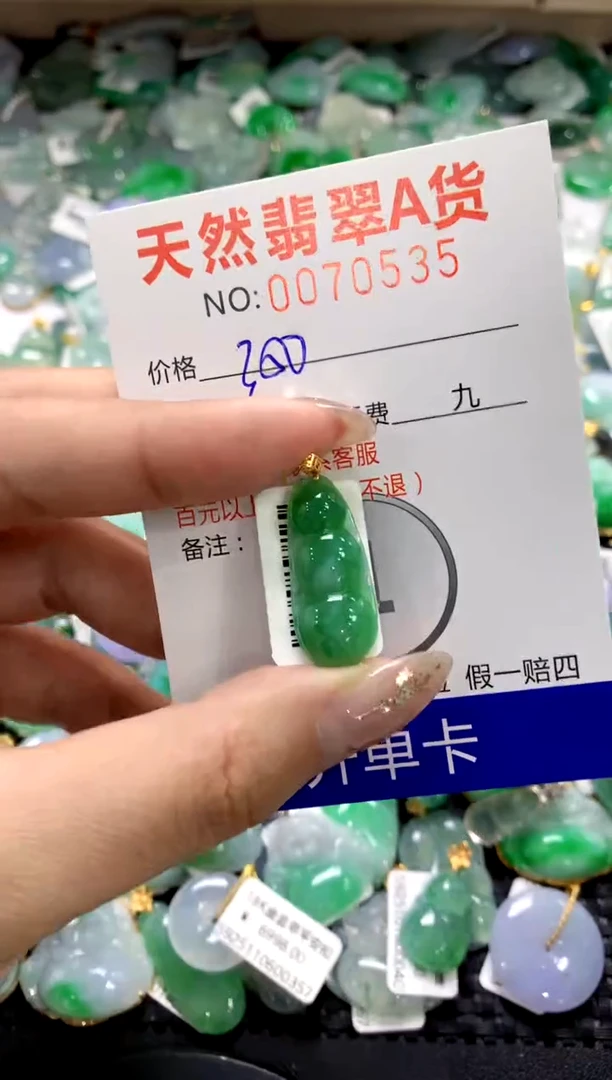 颈饰18K金镶嵌翡翠1111111111111111