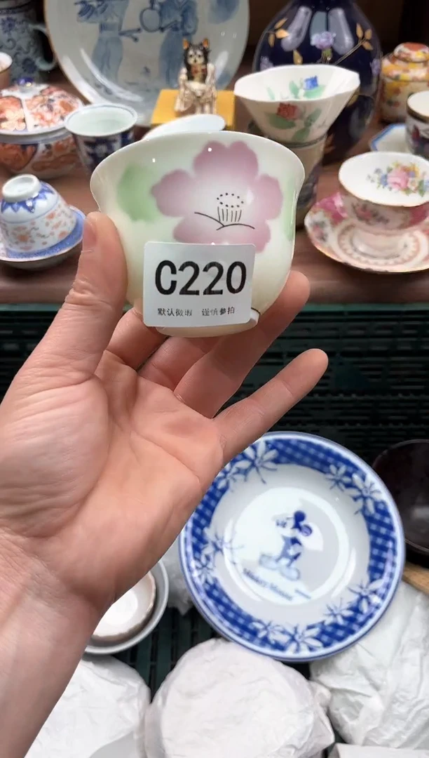 【闪购商品】瓷片220