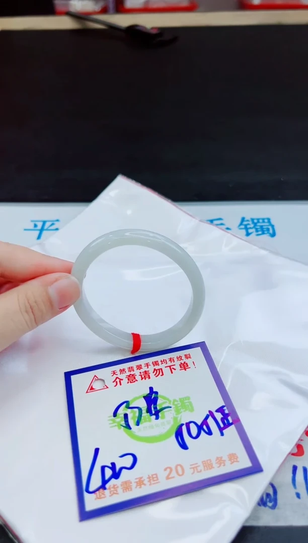 未镶嵌手镯翡翠天然缅甸翡翠A货！A货！A货！A货！A货！