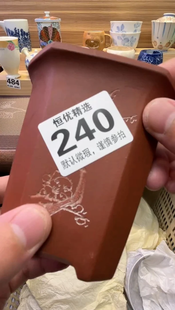 瓷片（***）陶瓷瓷器瓷器i瓷器瓷器