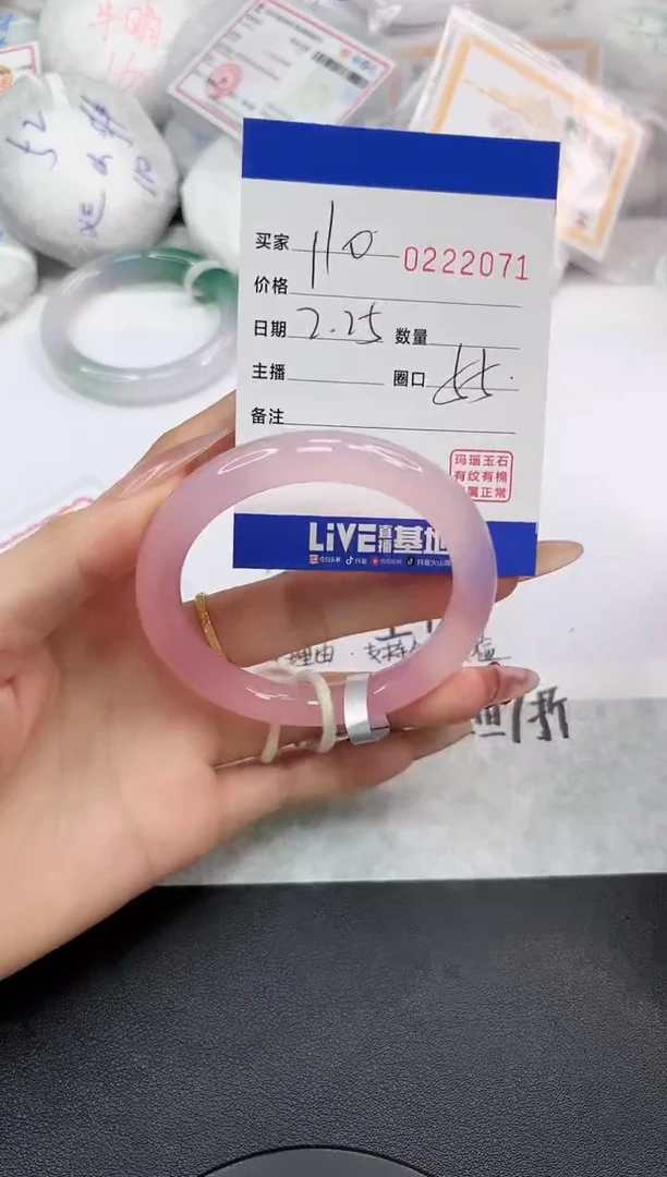 【闪购商品】玛瑙/玉髓手镯未镶嵌2071