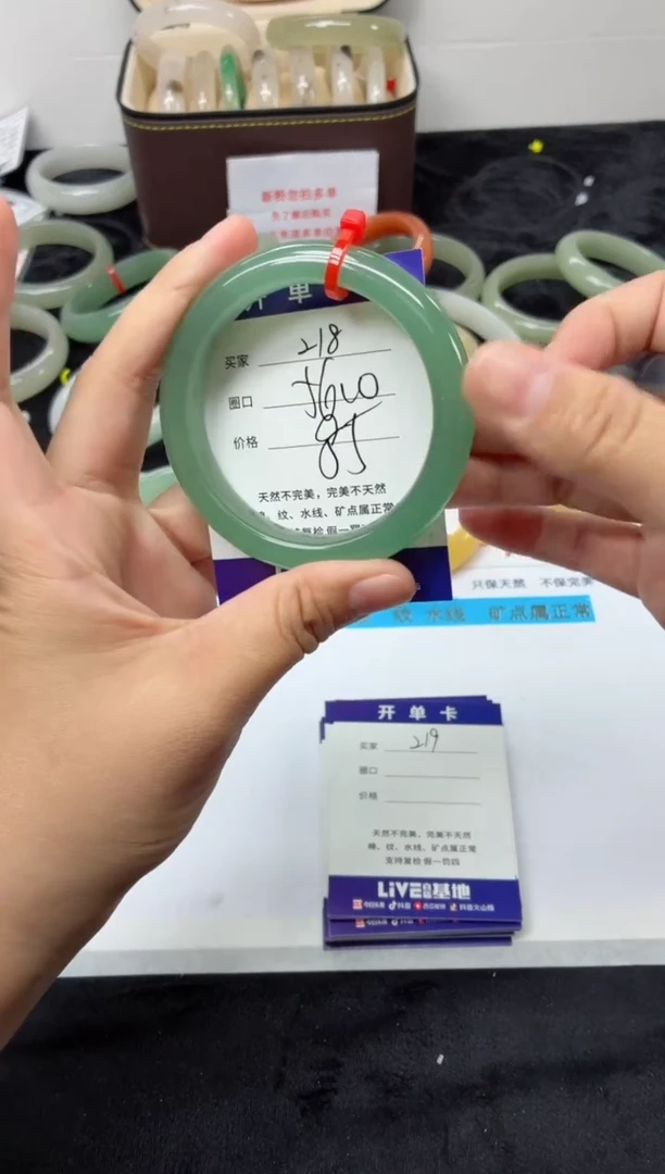 未镶嵌手镯石英质玉218