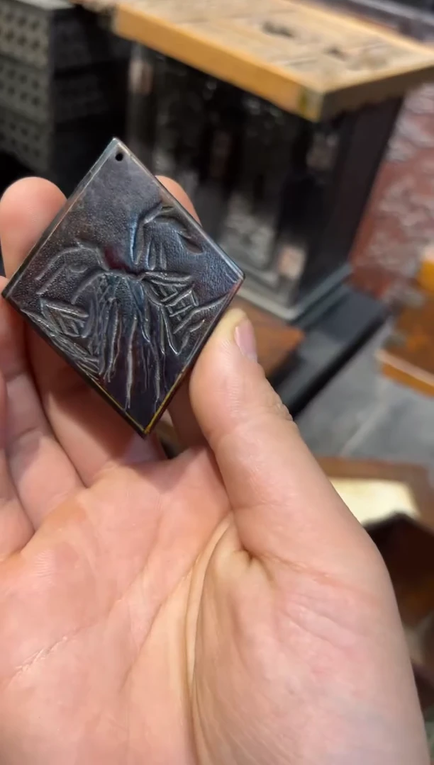 【闪购商品】贡木 老五旧藏牌子