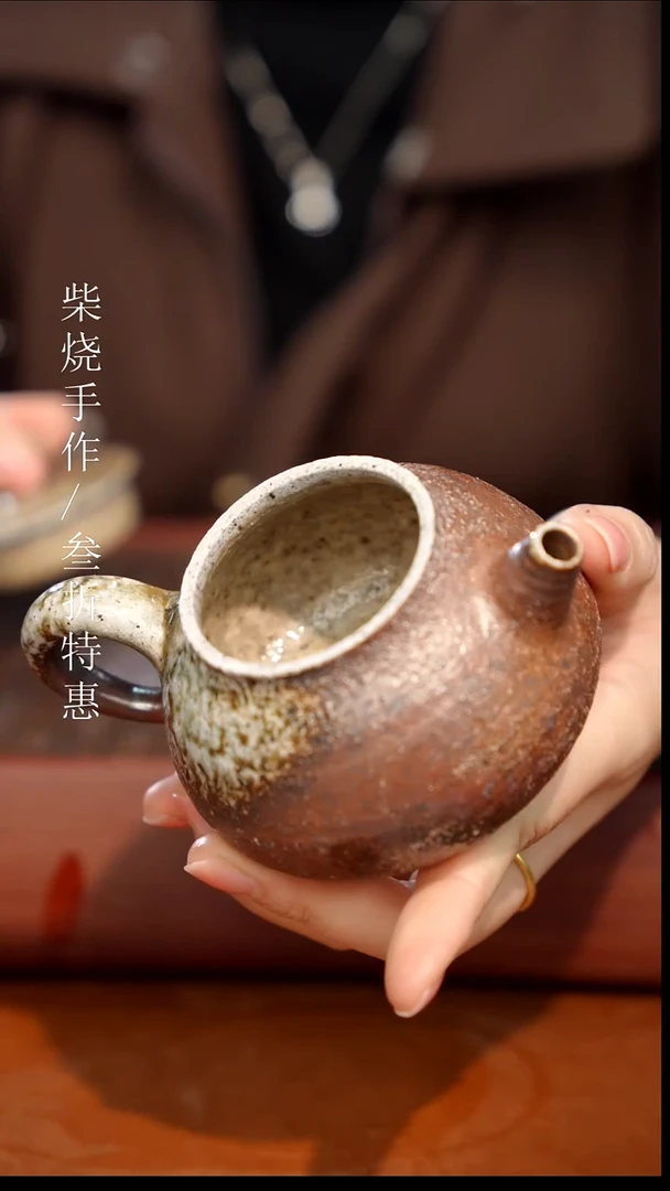陶瓷奢瓷/瑞寅柴烧茶器（壶）556