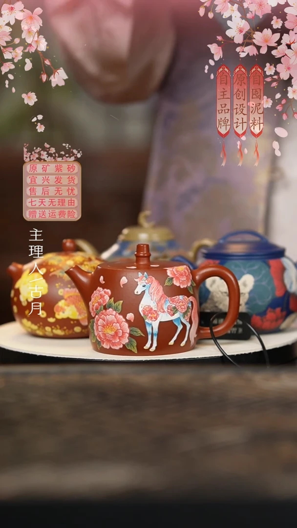 FY659大红袍“马上有钱花”汉铎160cc