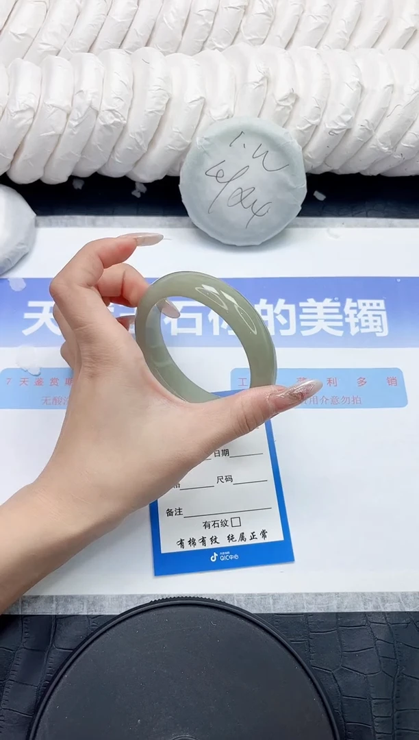未镶嵌手镯石英质玉170-55.3