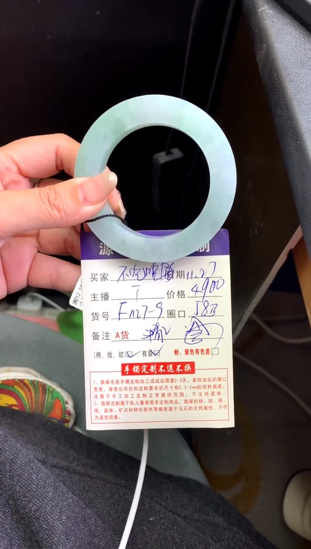 未镶嵌毛坯定制翡翠不***饭不退不换