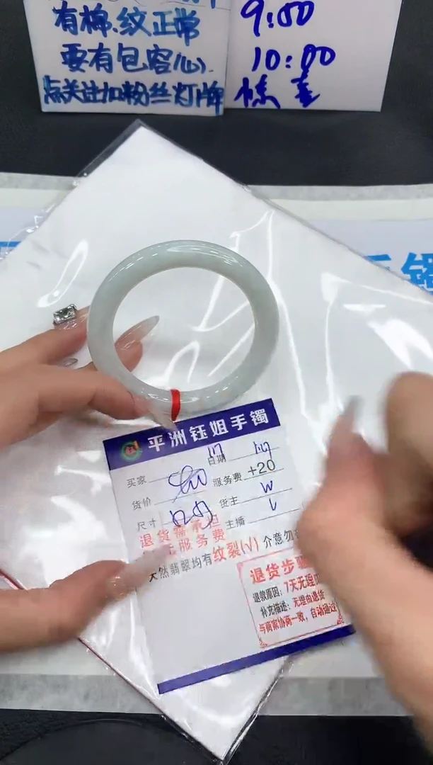 【闪购商品】翡翠手镯未镶嵌111111111