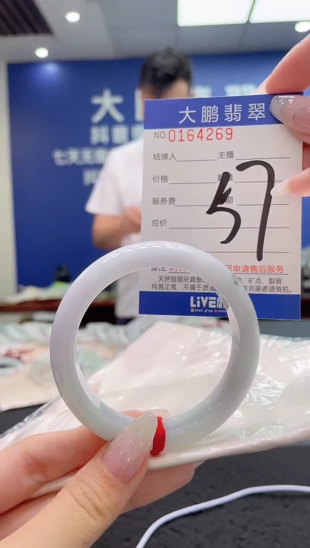 翡翠手镯未镶嵌AAAAAAAAA
