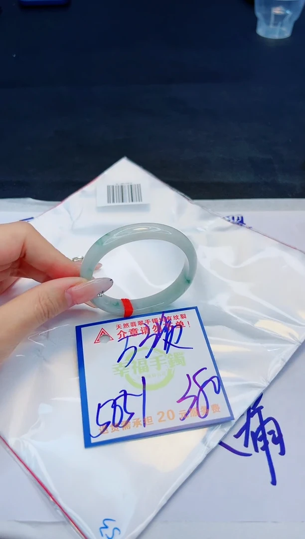 【闪购商品】翡翠手镯未镶嵌，质检证书图片色彩偏黑白