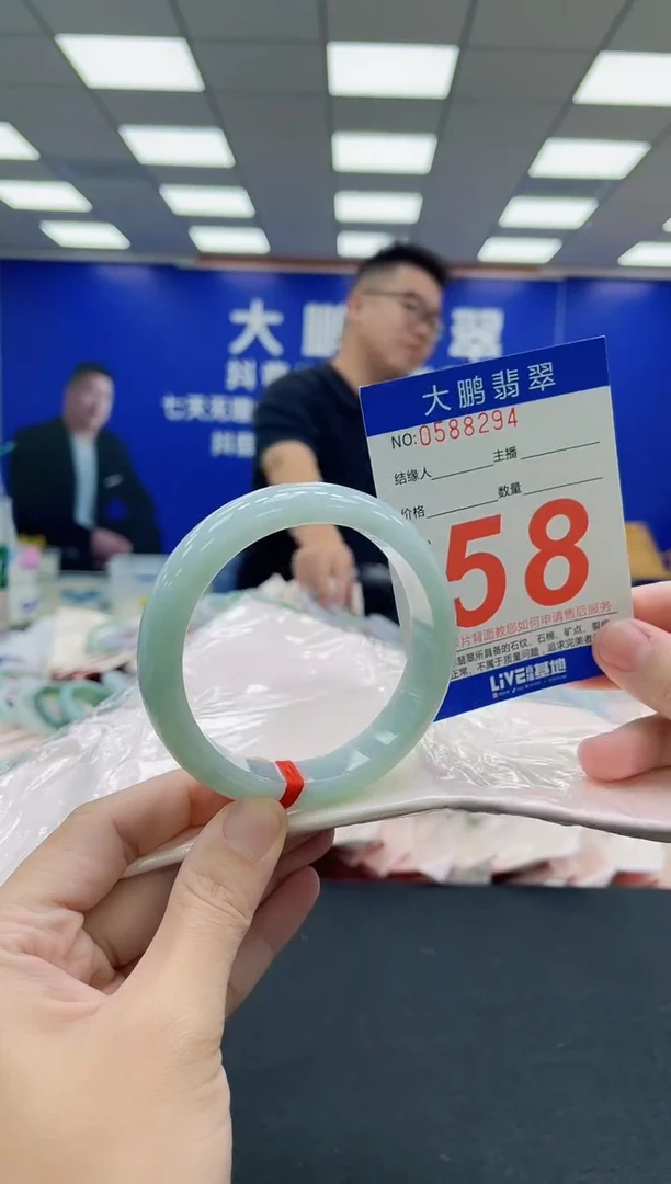 未镶嵌手镯翡翠AAAAAAAAA