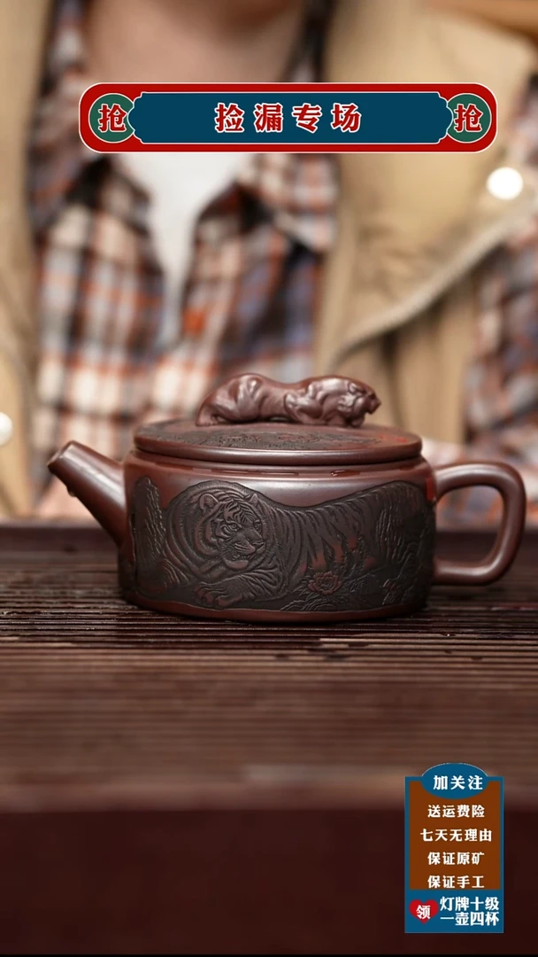 茶壶紫砂宜兴原矿紫砂茶壶