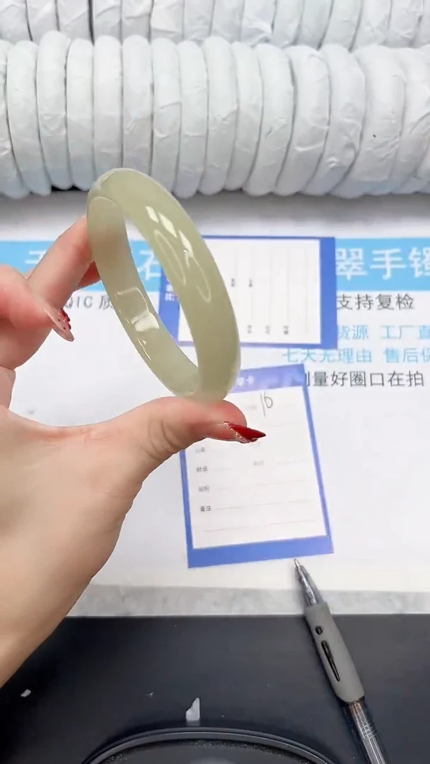 未镶嵌手镯石英质玉10-63CQ