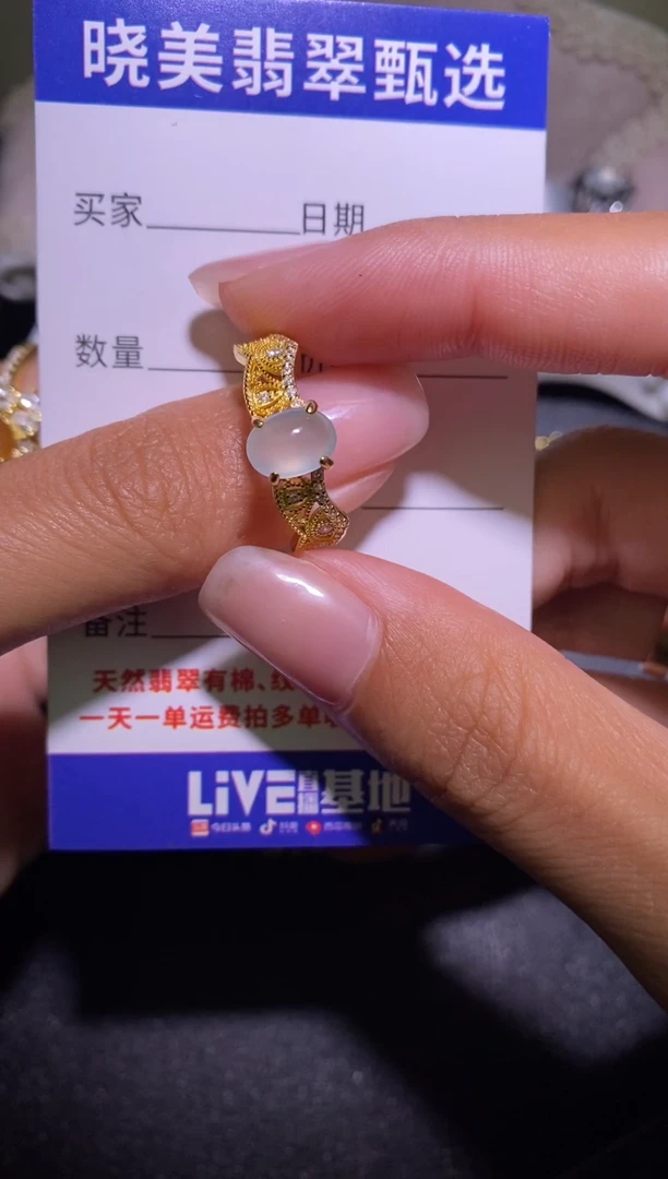 银S925镶嵌戒指翡翠..............