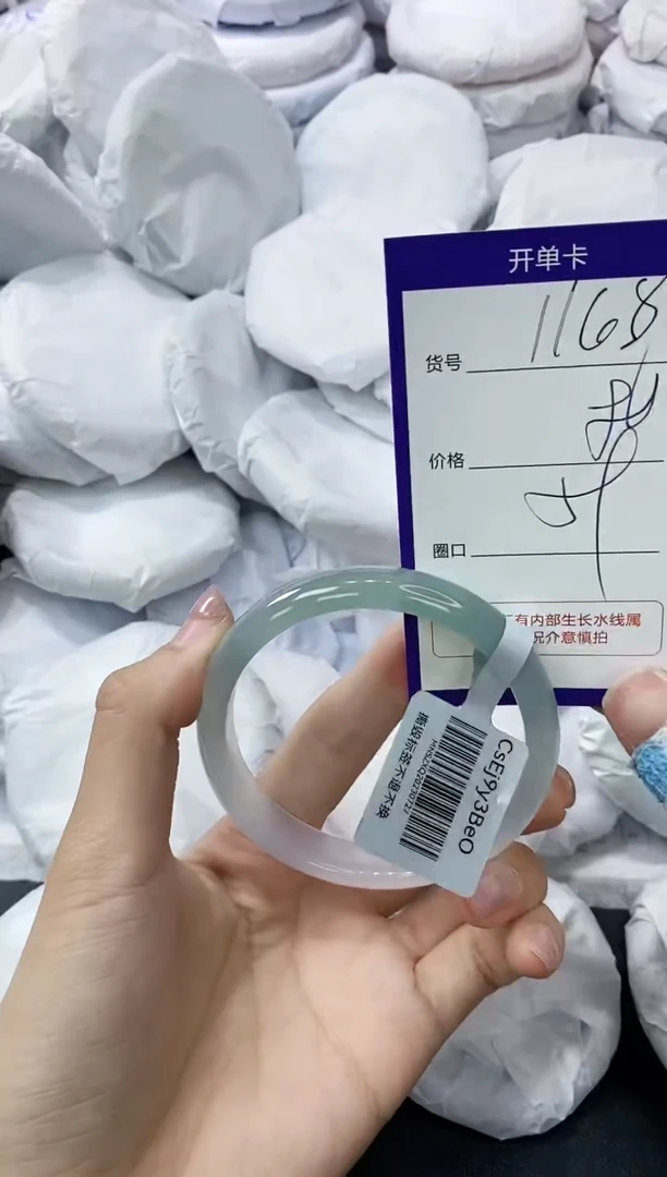 玛瑙/玉髓手镯未镶嵌1168