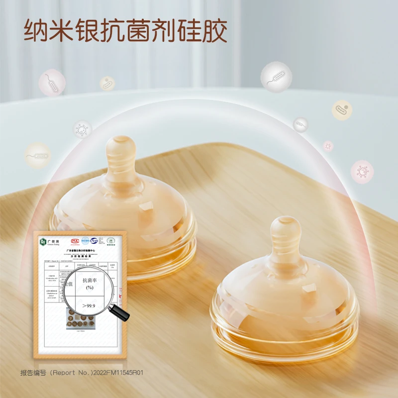 爱菲儿奶瓶70宽口径硅胶奶嘴学饮嘴双回气阀