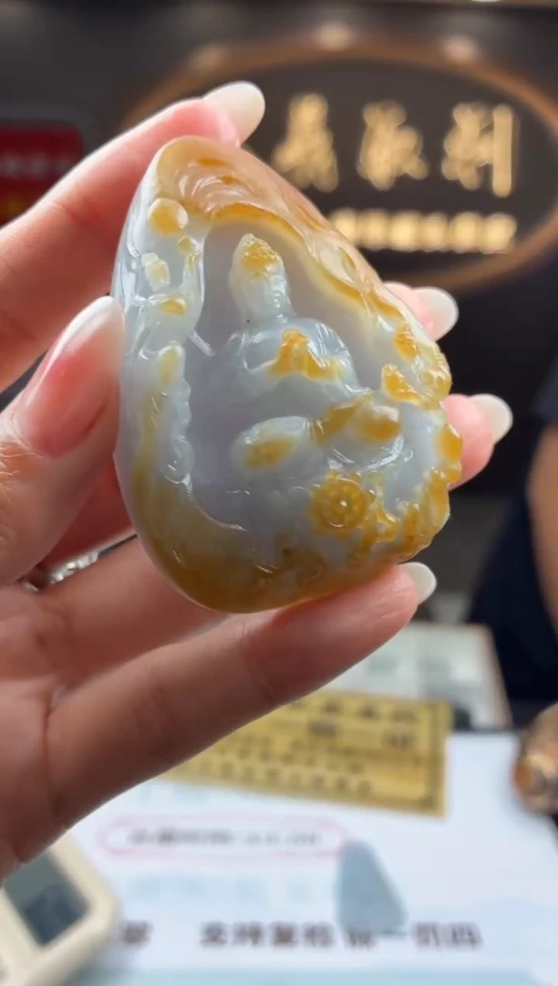 未镶嵌定制翡翠BJ0055631