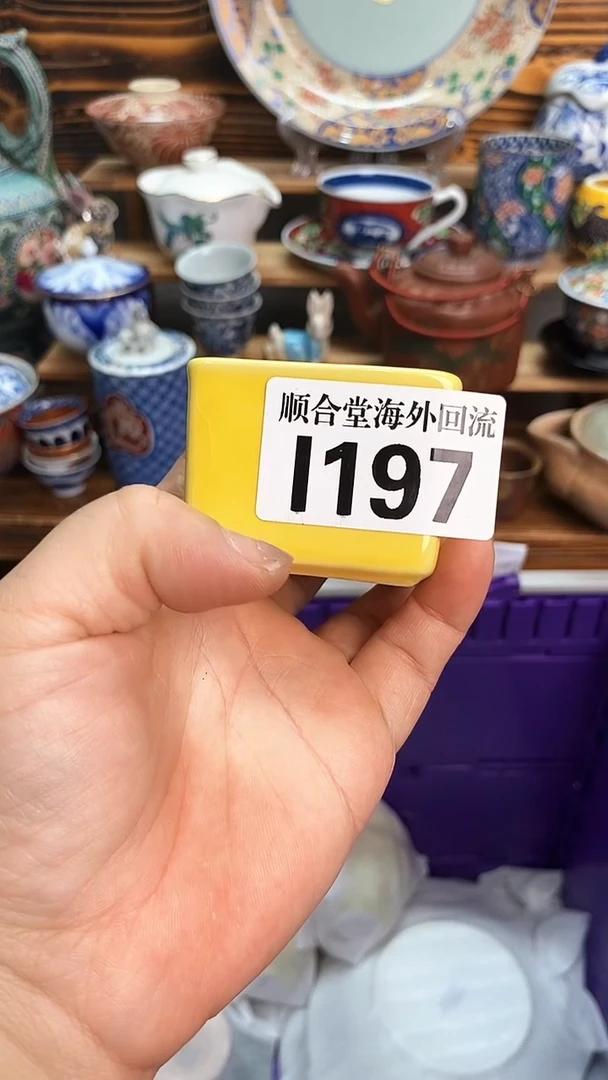 全场15元包邮A海*新号开播 全场15元包邮I197