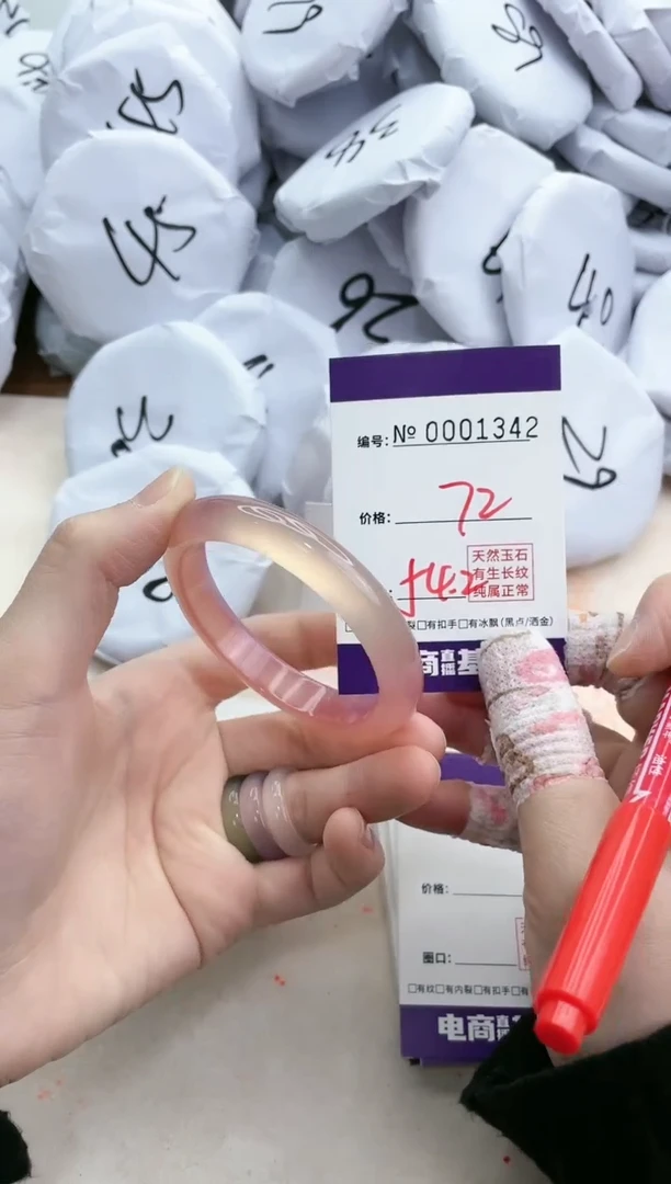 【闪购商品】玛瑙/玉髓手镯未镶嵌1342