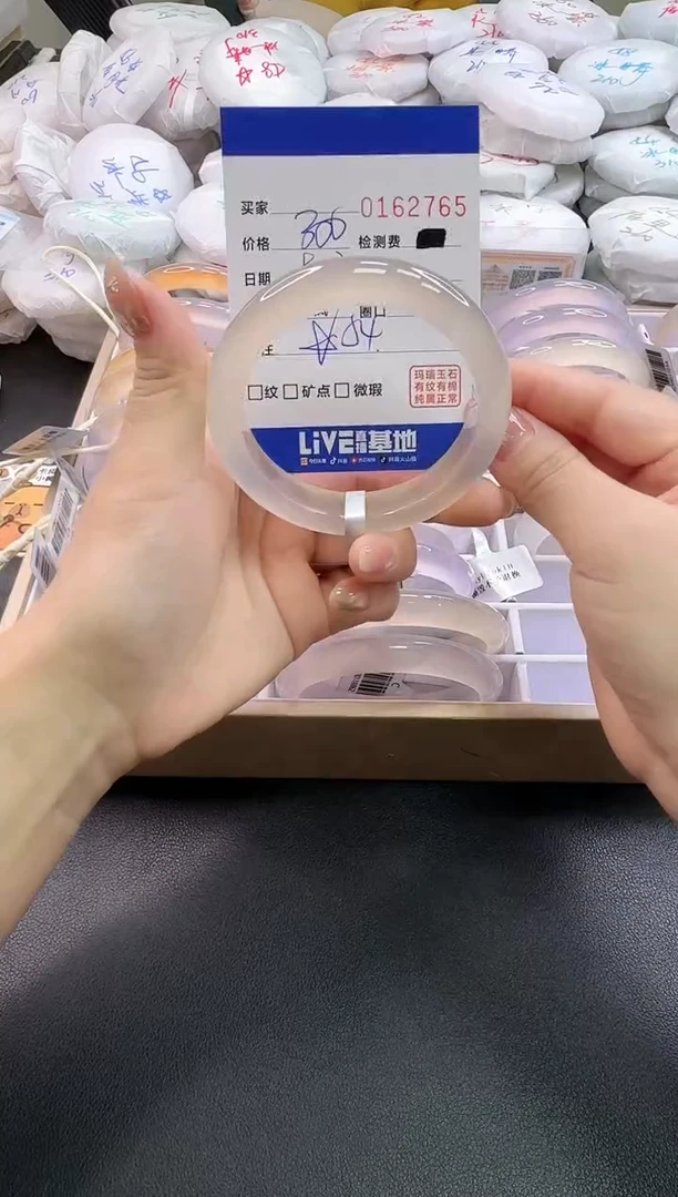 手镯玛瑙/玉髓未镶嵌2765