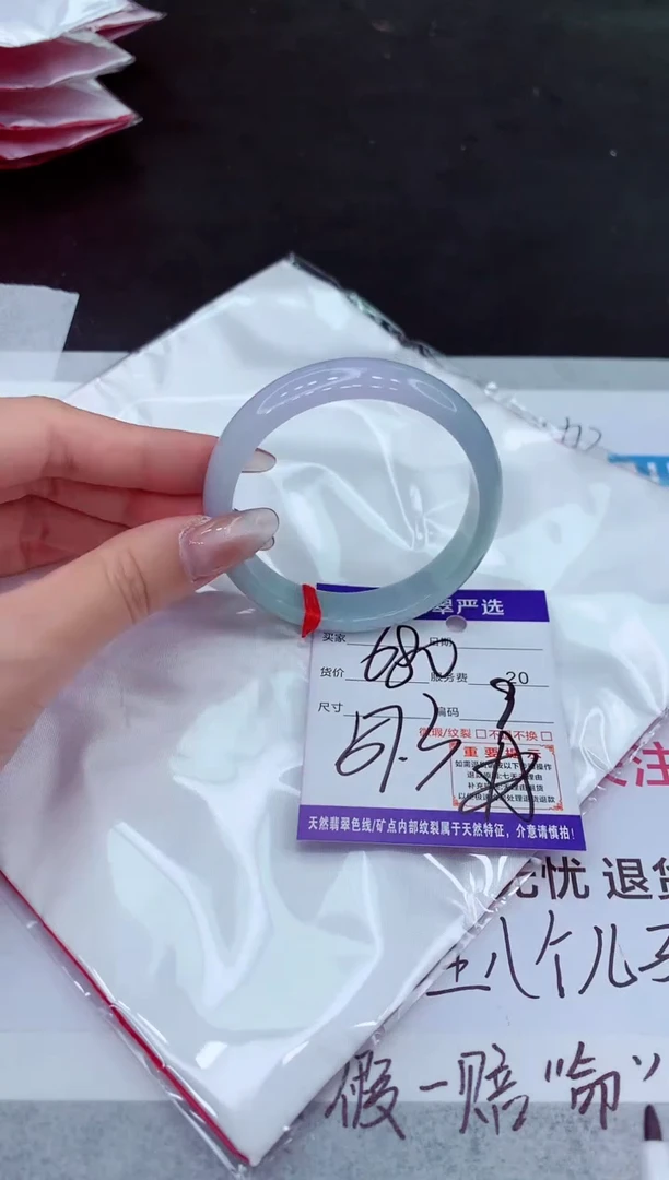 【闪购商品】翡翠手镯未镶嵌1111111111111