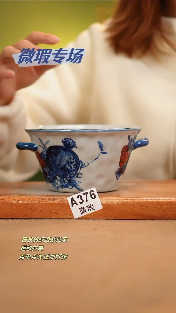 【闪购商品】其他WA376陶然集器瓷器