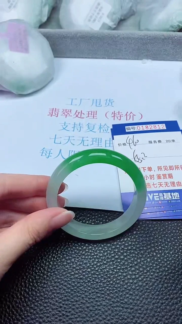 拍下以实物为准00182812