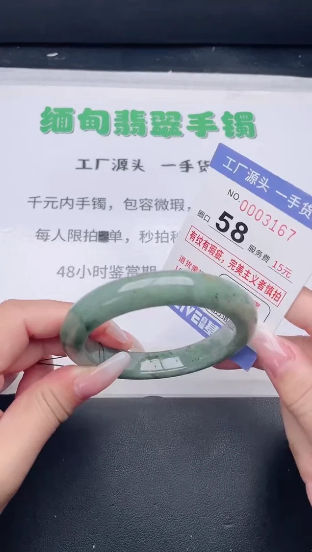 未镶嵌手镯翡翠翡翠手镯未镶嵌