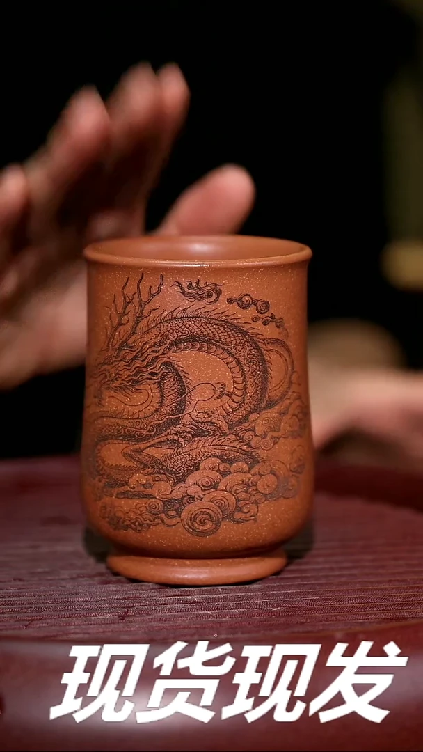 【闪购商品】紫砂茶杯紫砂主人杯福利