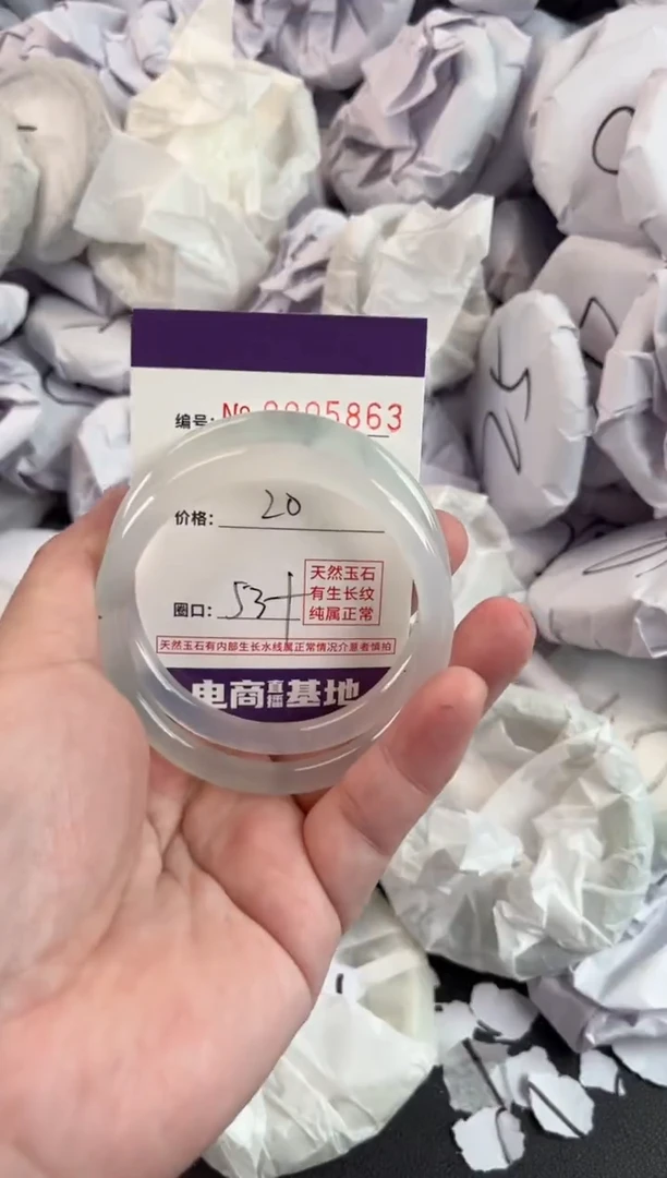 【闪购商品】玛瑙/玉髓手镯未镶嵌5863