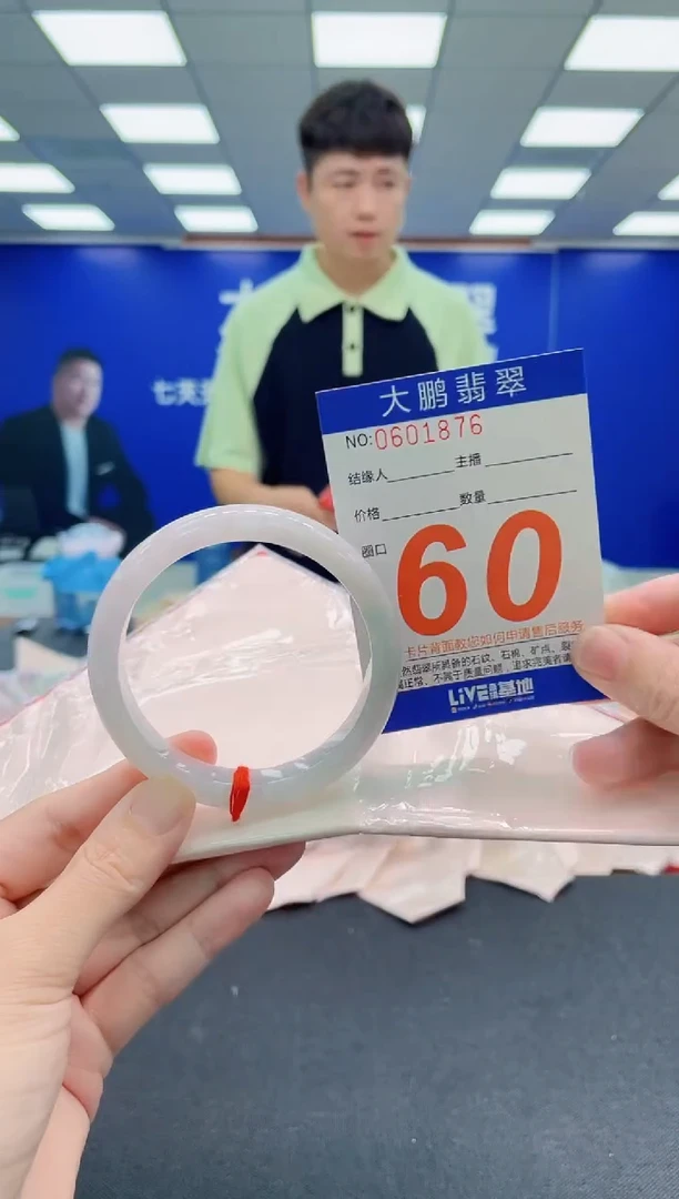 未镶嵌手镯翡翠AAAAAAAAA