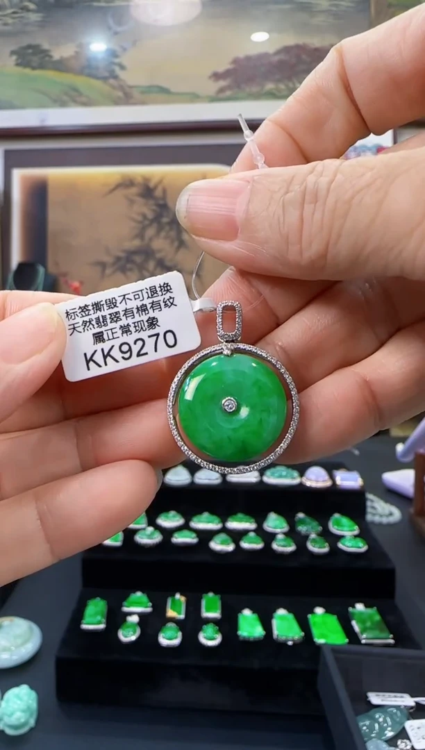 颈饰18K金镶嵌翡翠KK9270平安扣