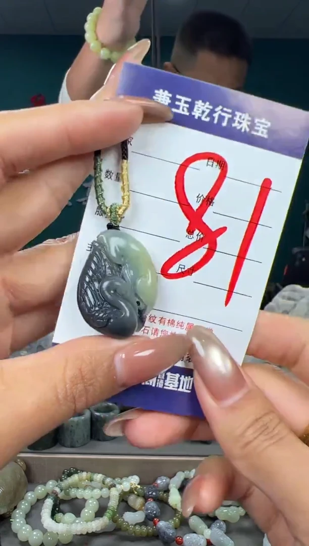 颈饰未镶嵌和田玉和田玉