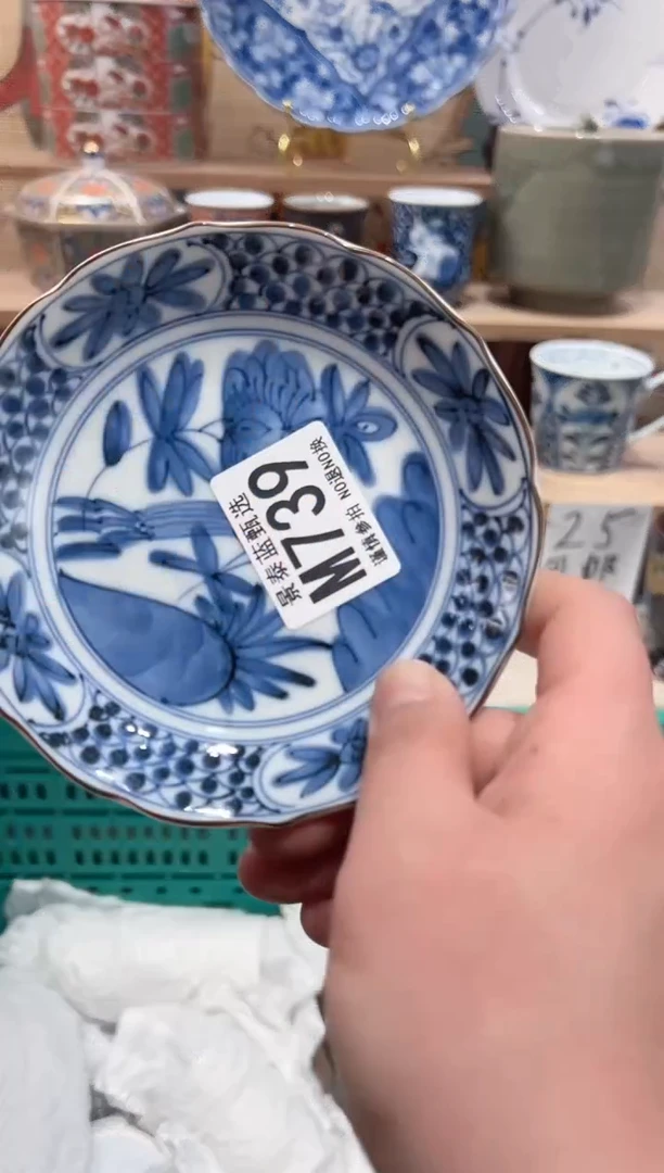 【闪购商品】瓷片当天凑满25米包邮M739