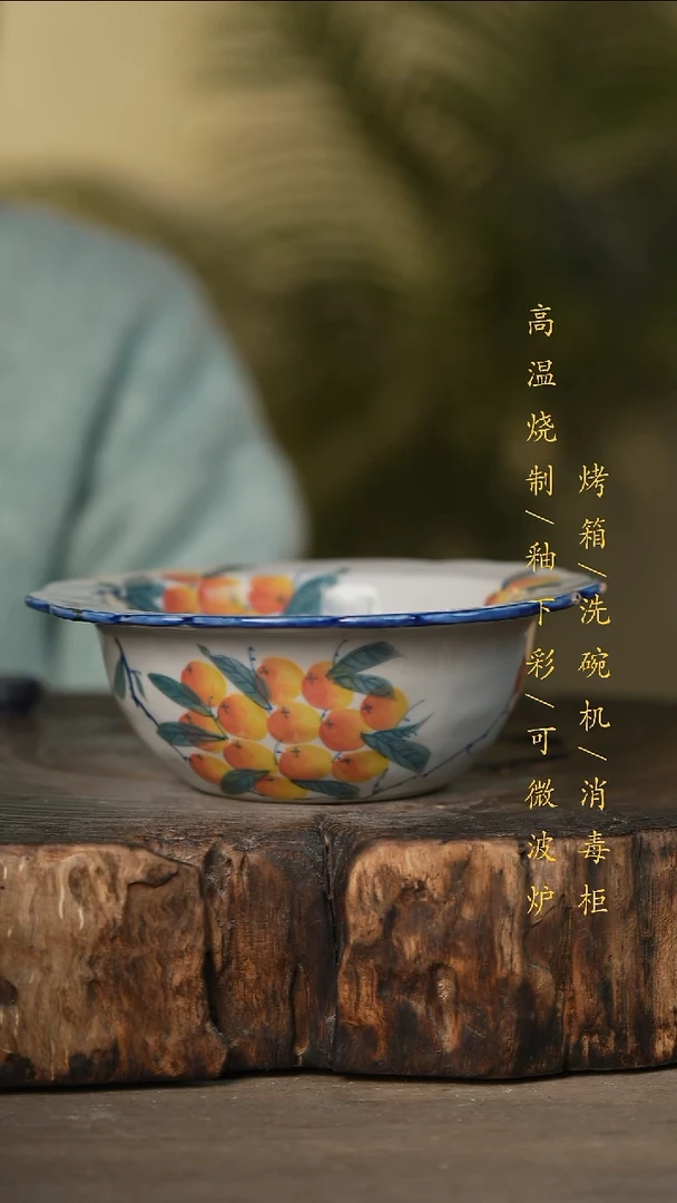 瓷片景德镇高温釉下彩可微波烤箱洗碗机
