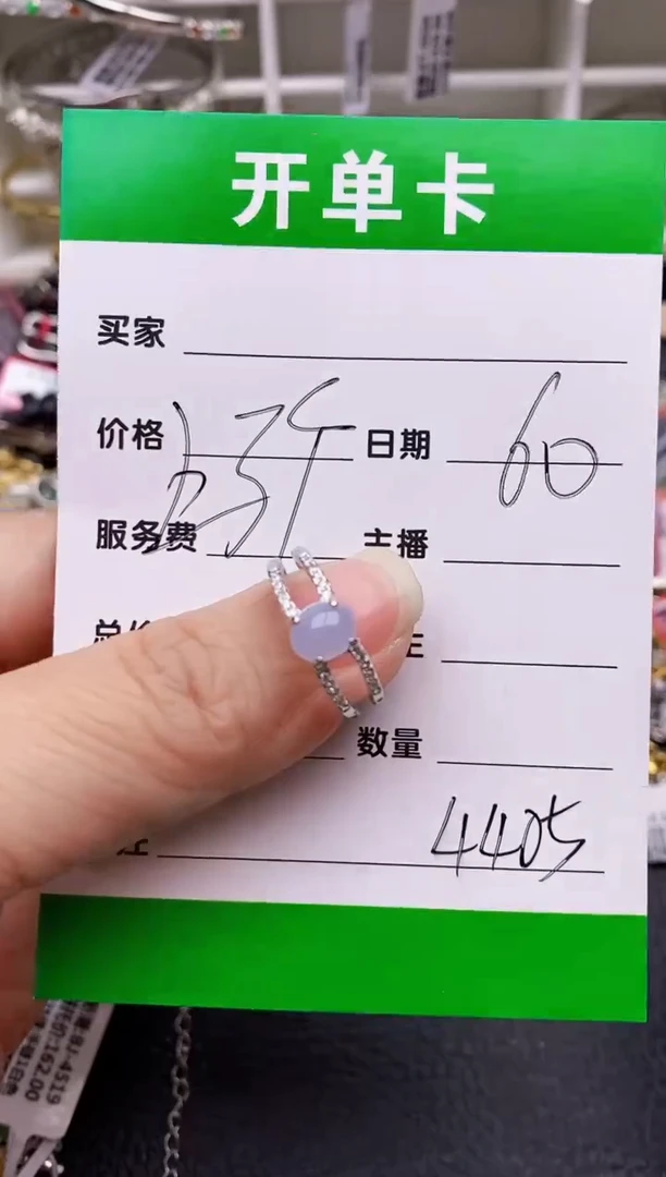 【闪购商品】翡翠戒指银S925镶嵌/4405