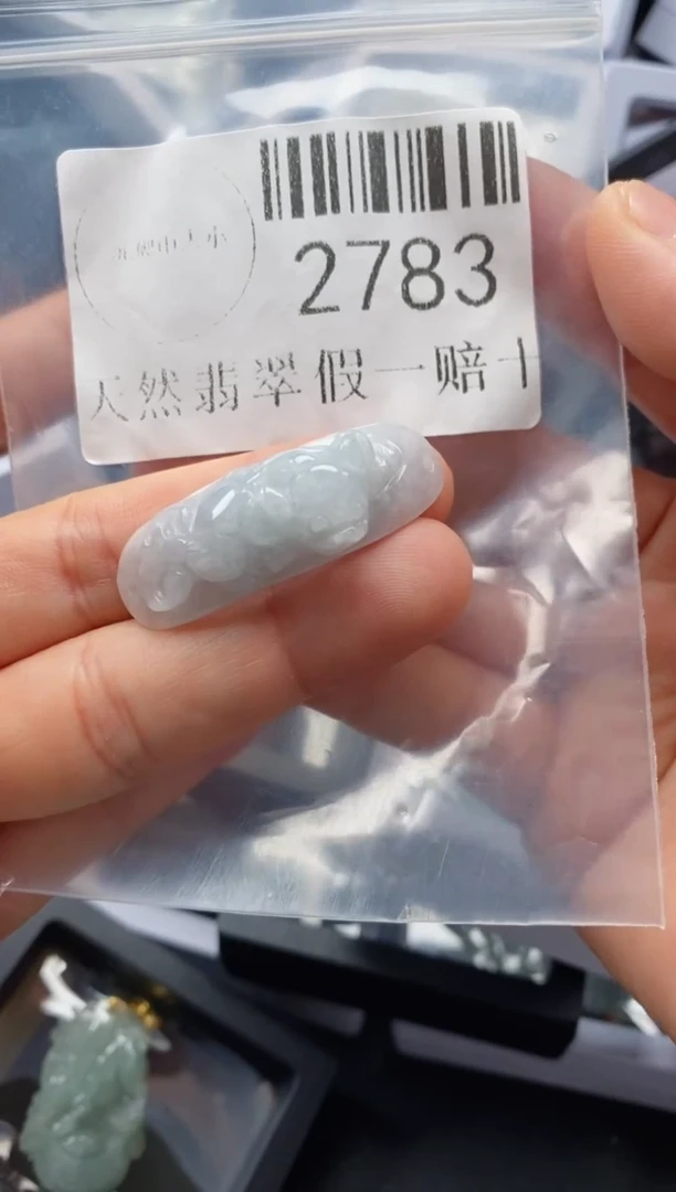 翡翠未镶嵌吊坠(不含链)2783