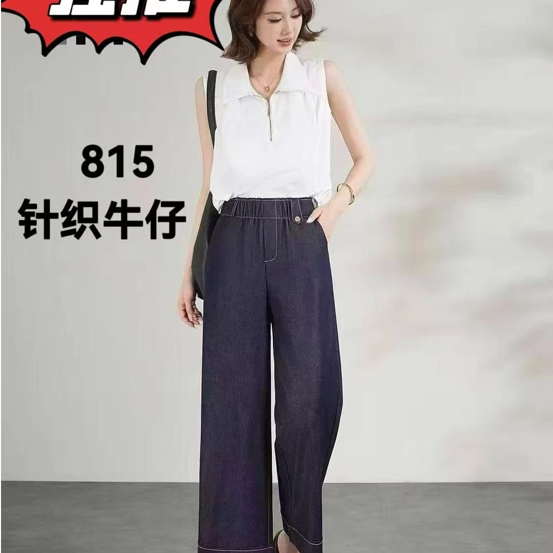 女款针织百搭牛仔裤307-815
