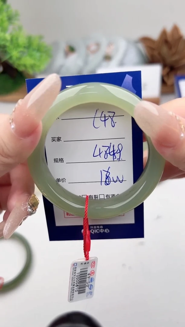 未镶嵌手镯和田玉微色差C48