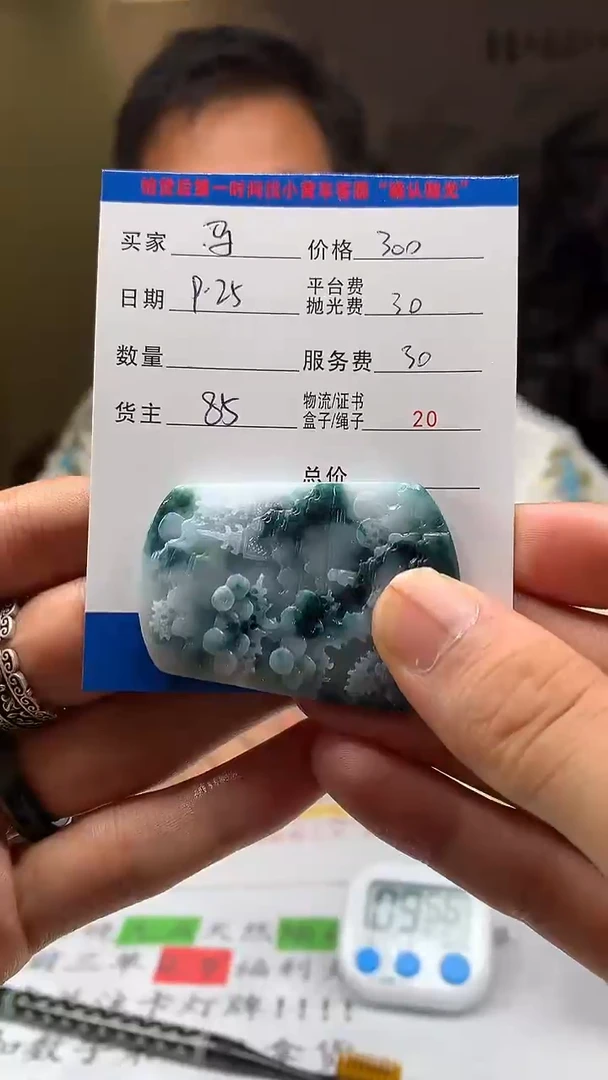 未镶嵌定制翡翠马**米HY114875