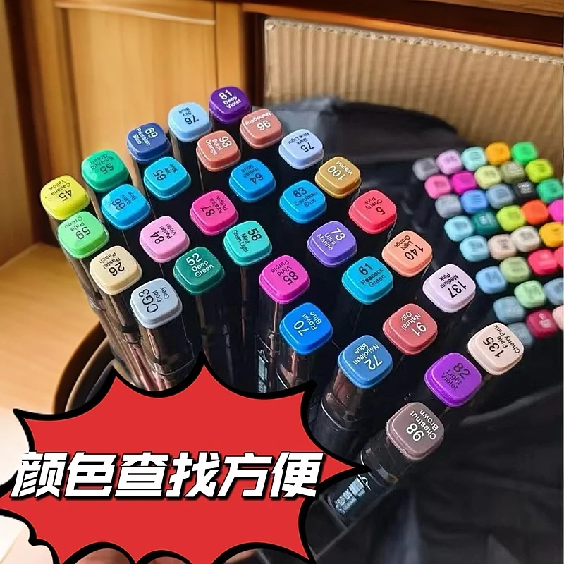 油性马克笔双头水彩笔酒精绘画颜色鲜艳儿童速干24色