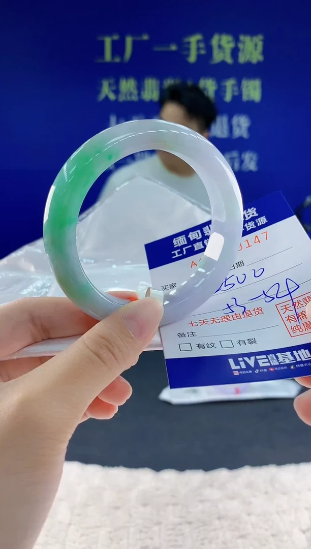 未镶嵌手镯翡翠47