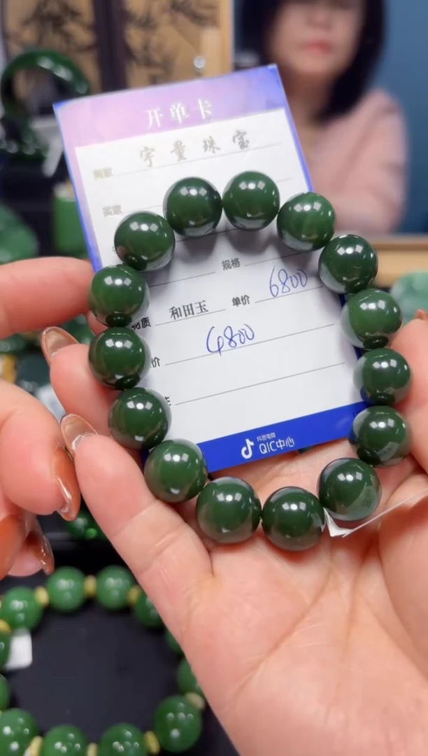 【闪购商品】和田玉（碧玉）手串未镶嵌1